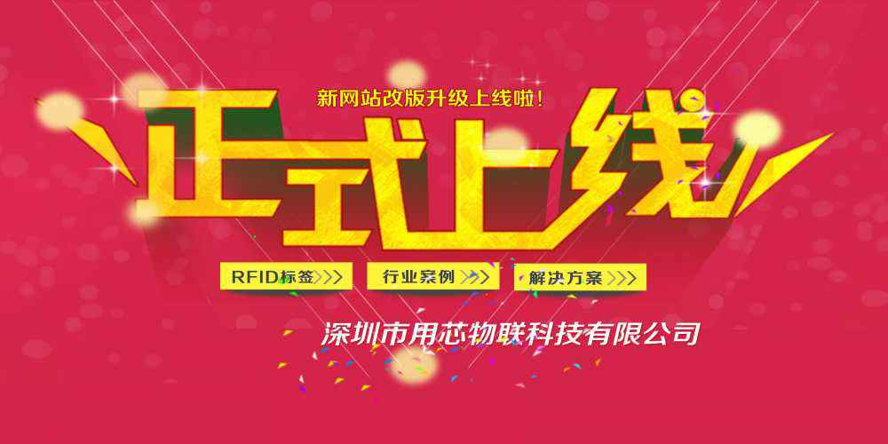 热烈祝贺深圳九游·官方端网页版-JiuYou 9(中国)新网站4月中旬升级上线！